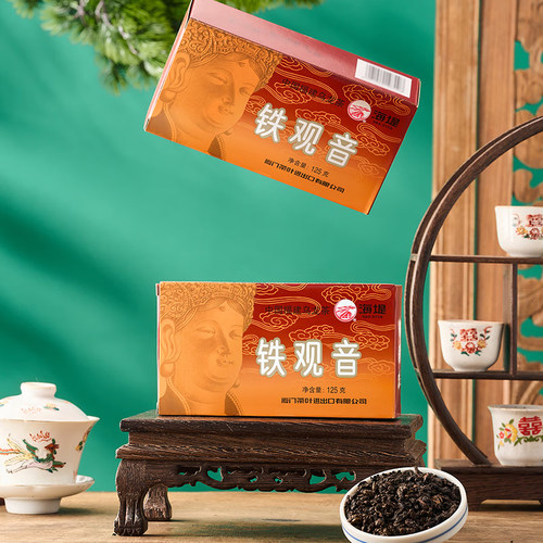 海堤茶叶乌龙茶XT800浓香铁观音老厦门人的口粮茶125g/盒 - 图2