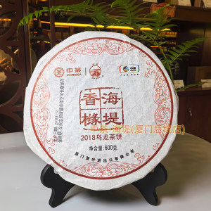 中粮 中茶海堤 永春佛手香橼2018年千两茶茶饼 600克/饼