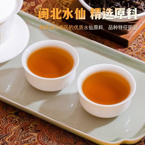 海堤茶叶海堤甄选AT2070水仙一级100克中火乌龙茶岩茶 - 图3