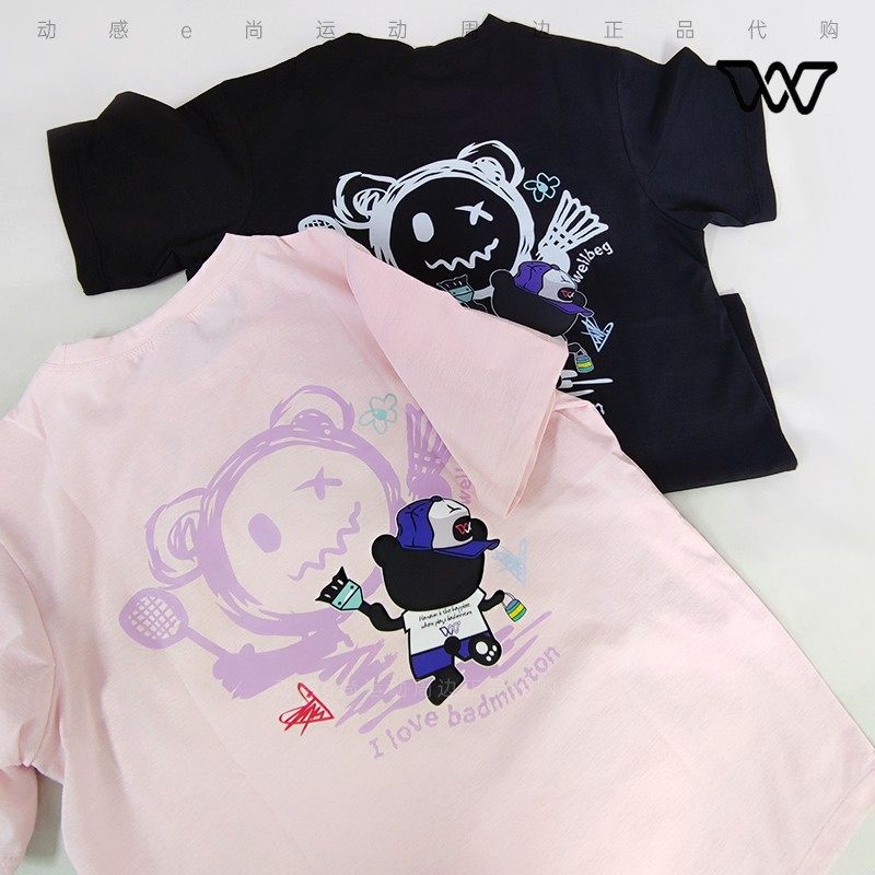 男女同款特价韩国wellbeg upton羽毛球服短袖男女款运动T恤短裤,淘宝优惠券,粉丝福利购,淘宝优惠卷