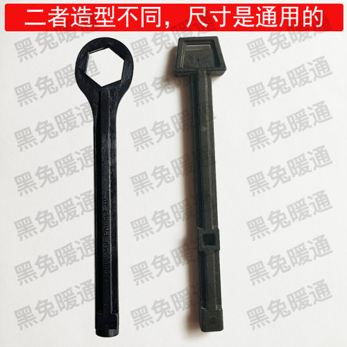 菲斯曼壁挂炉锅炉补水阀补水钥匙手柄开关旋钮配件工具阀门扳手 - 图0