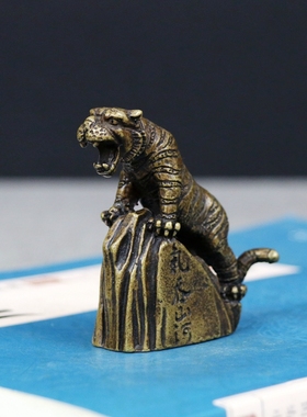 文玩古董气吞山河压纸观赏小摆件