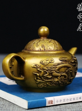 黄铜龙凤壶水滴壶铜壶纯铜仿古