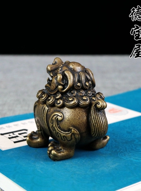 复古瑞兽迷你中式风装饰铜熏炉