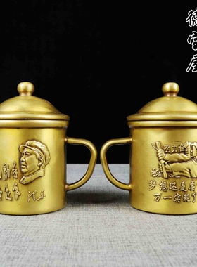 加厚家用黄铜茶缸子摆件