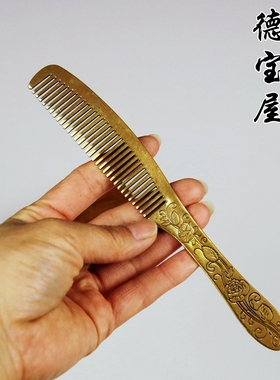纯手工纯铜梳子黄铜超薄特色化妆