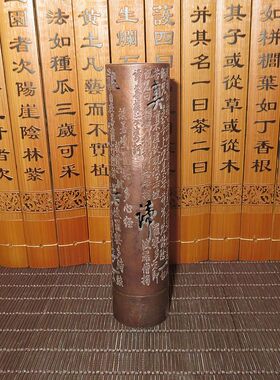 纯铜摆件心经佛堂创意香薰炉包邮