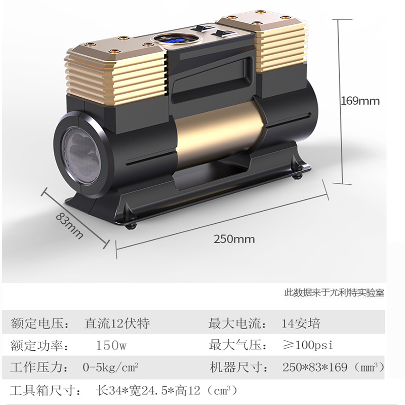 尤利特车载充气泵数显预设充满自动停大功率SUV汽车轮胎打气泵筒