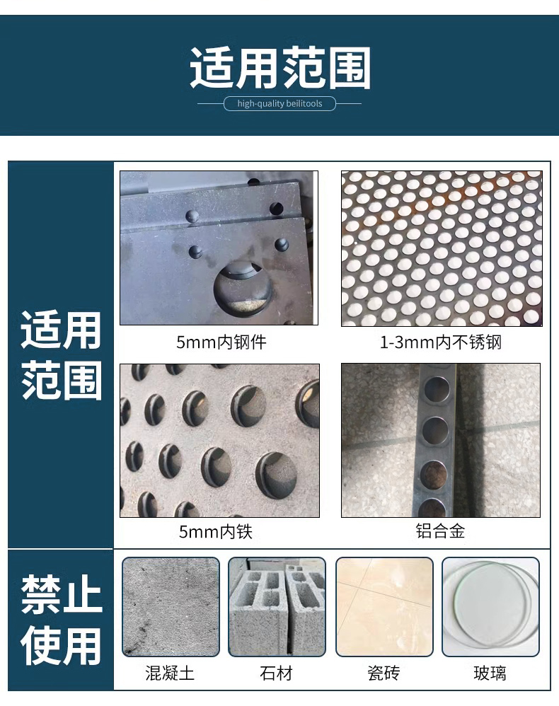 方正硬质合金开孔器10mm钨钢金属扩孔钻头120m钢板铁铝不锈钢钻头 - 图1