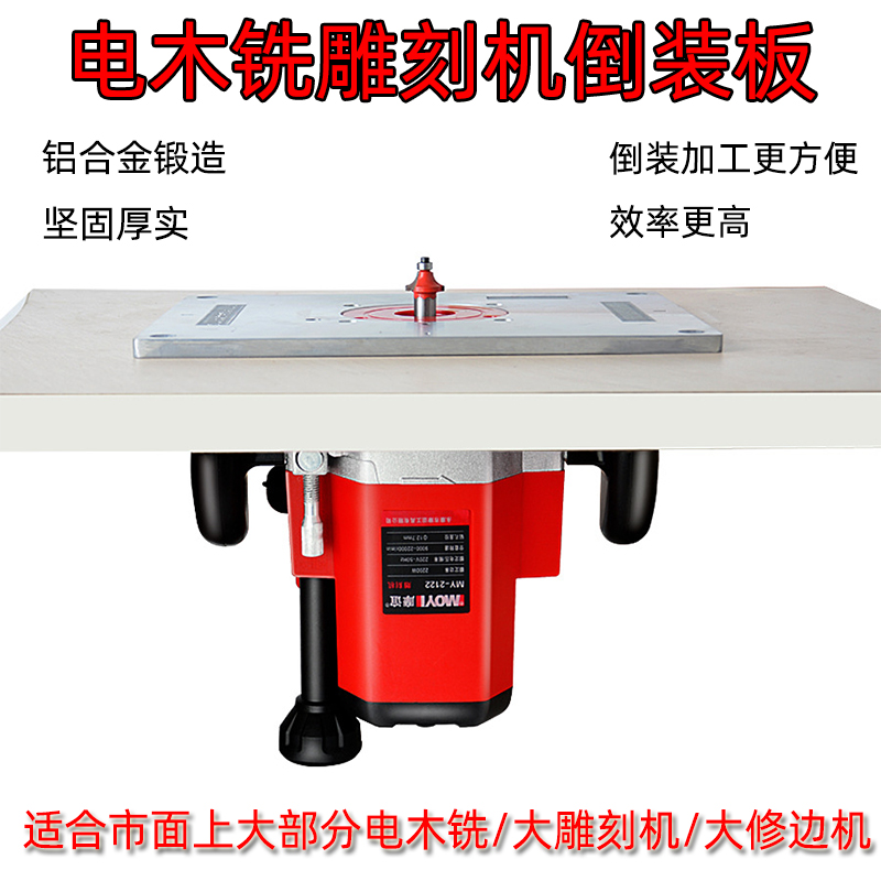 木工铣刀修边机刀头3齿公母T型榫合刀大户西门榫卯地板窗柜拼接刀-图1