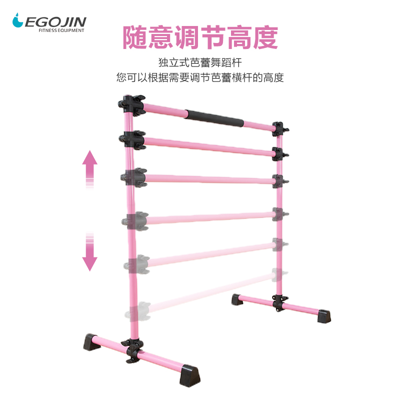 专业舞蹈把杆压腿杆跳舞升降移动式成人儿童家用教室舞蹈房练功杠-图3