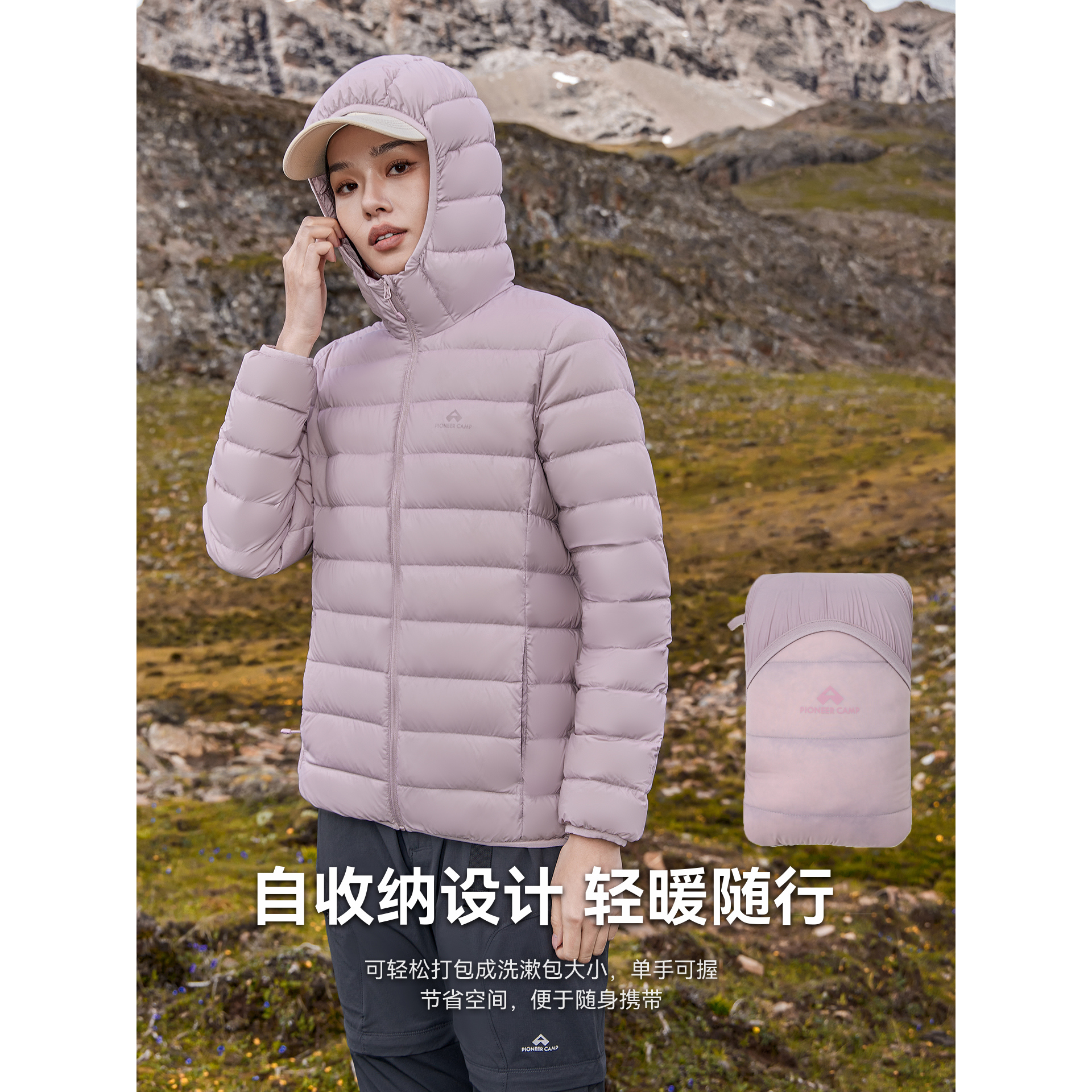 拓路者轻薄羽绒服男秋冬新款青年户外连帽90绒防泼水鸭绒内胆外套