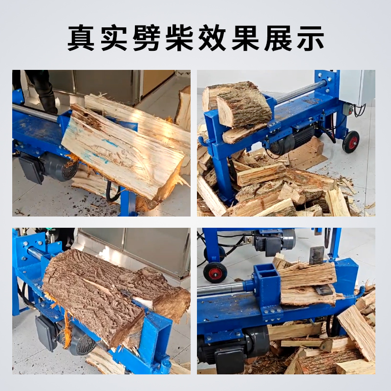 新款电动劈柴神器全自动液压劈柴机劈木头破柴机劈材机器农村家用 - 图3