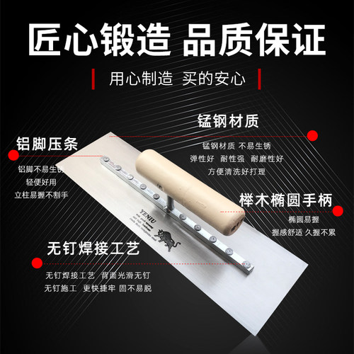 野牛加厚贴瓷砖工具8钉泥板不锈钢油工抹子抹泥刀北京小方抹 批墙 - 图2
