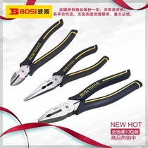 Persian tool Pliers King Wire Pliers Sharp Mouth Pliers Diagonal-mouth pliers Custard Old Tiger Pincers Pliers 6 7 8 inches