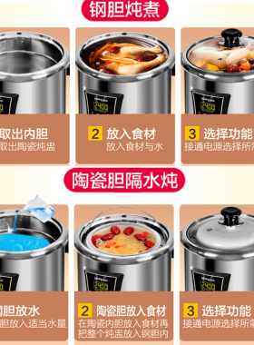 永兴电炖锅不锈钢煲汤锅家用全自动商用大容量煮粥神器隔水电炖盅
