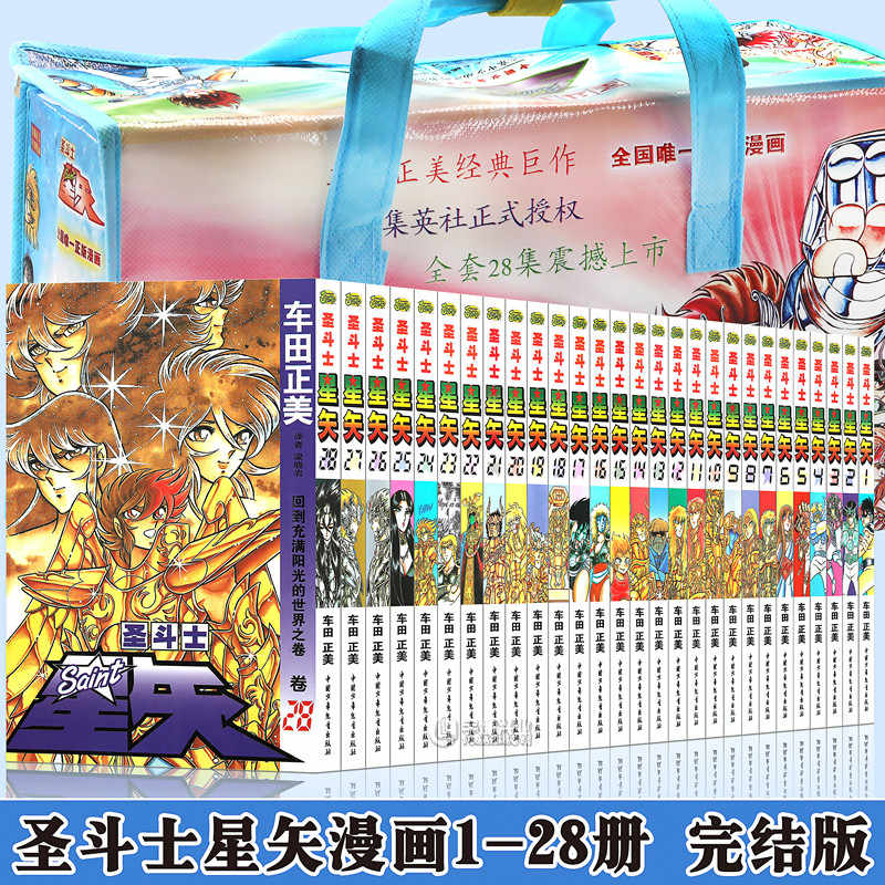 完全版漫画 新人首单立减十元 21年7月 淘宝海外
