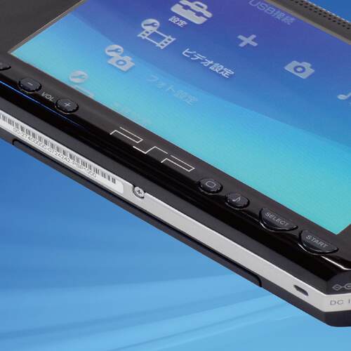 现货正版 PlayStation Portable完全档案 日本官方授权 前田寻之监修 详解PSP游戏机及游戏发展史全彩档案收藏图鉴 精装 纵横 - 图0