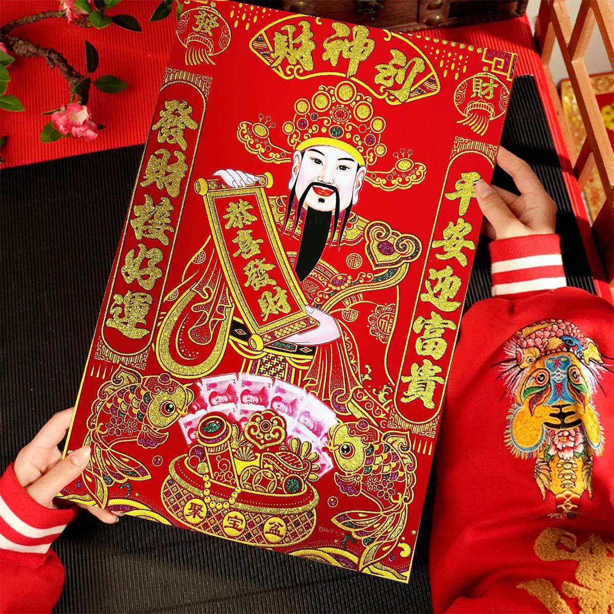 2026马年新款绒布财神挂画到贴纸门贴客厅招财年画全背胶不褪色,淘宝优惠券,粉丝福利购,淘宝优惠卷