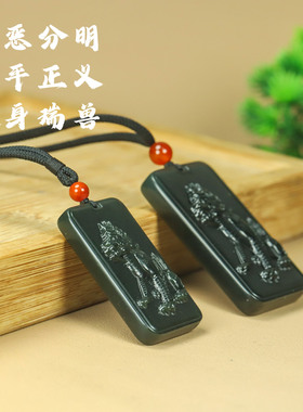 和田玉律师法官法兽护身文创礼品