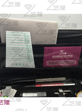 专业珠宝玉石鉴定仪器工具包/钻石珍珠工具套装及清洁用品