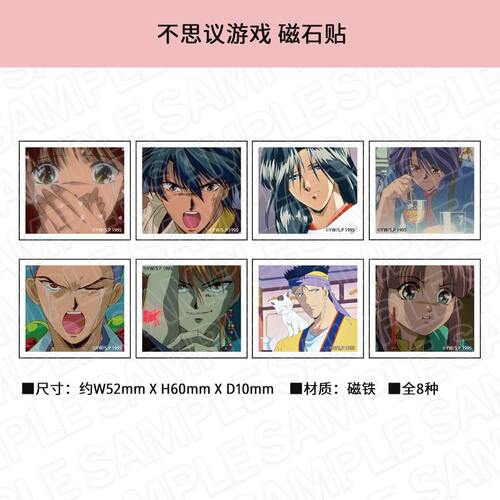 有货日本正版 不思议游戏徽章立牌卡片磁石贴 周边谷子 - 图2