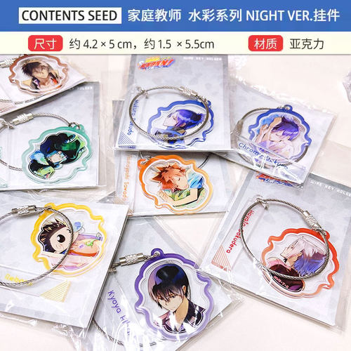 CS 家庭教师REBORN 水彩 睡颜 night.ver 立牌 挂件毛巾 周边谷子 - 图0