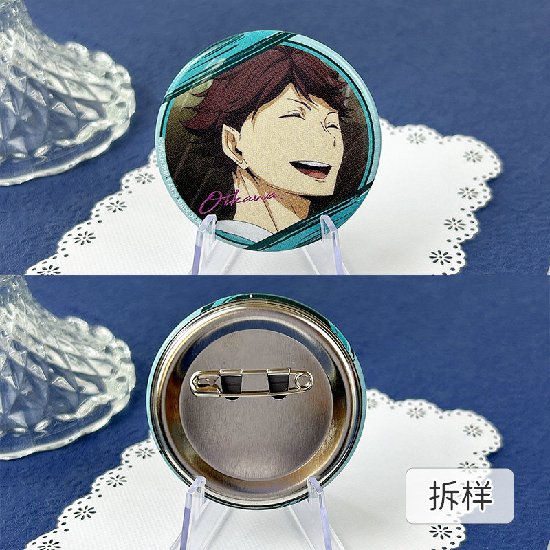 日本正版 排球少年 情热1 吧唧徽章盲盒  周边谷子,淘宝优惠券,粉丝福利购,淘宝优惠卷