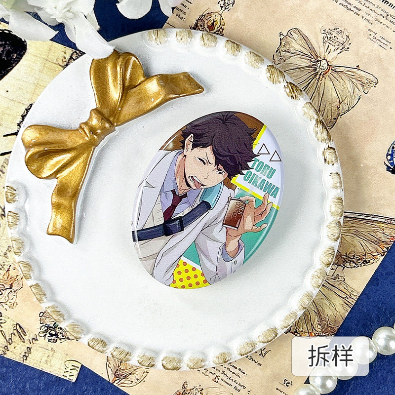 日本正版 排球少年 下校 椭圆吧唧徽章盲盒  周边谷子,淘宝优惠券,粉丝福利购,淘宝优惠卷