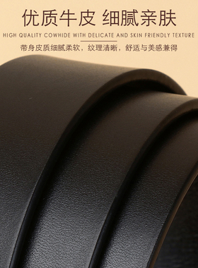 2026新款皮带男潮年轻人真皮打孔纯牛皮平滑扣单带身针扣替换3.8