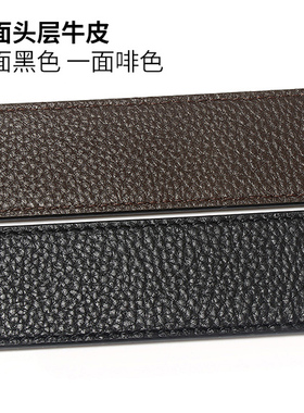 头层牛皮男士针扣3.4厘米宽男式皮带打孔真皮替换带身不带头平替