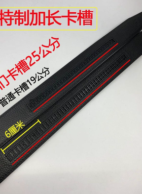 腰带真皮高档自动款男士皮带百搭