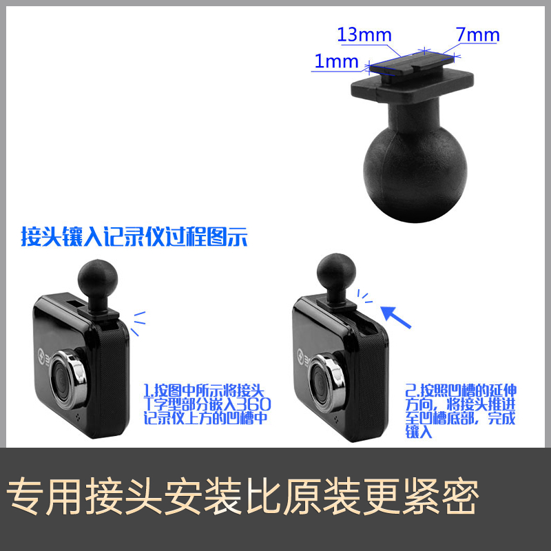 360一代行车记录仪吸盘支架J501J501C专用车载固定架配件底座挂架-图0