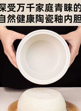 通用陶瓷釉内胆长虹电饭煲不粘内胆1.6-5L适用美菱半球电饭锅配件