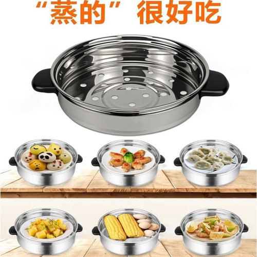 电饭锅不锈钢蒸笼配件老式三角半球电饭煲蒸笼蒸屉蒸架格盖子通用 - 图1