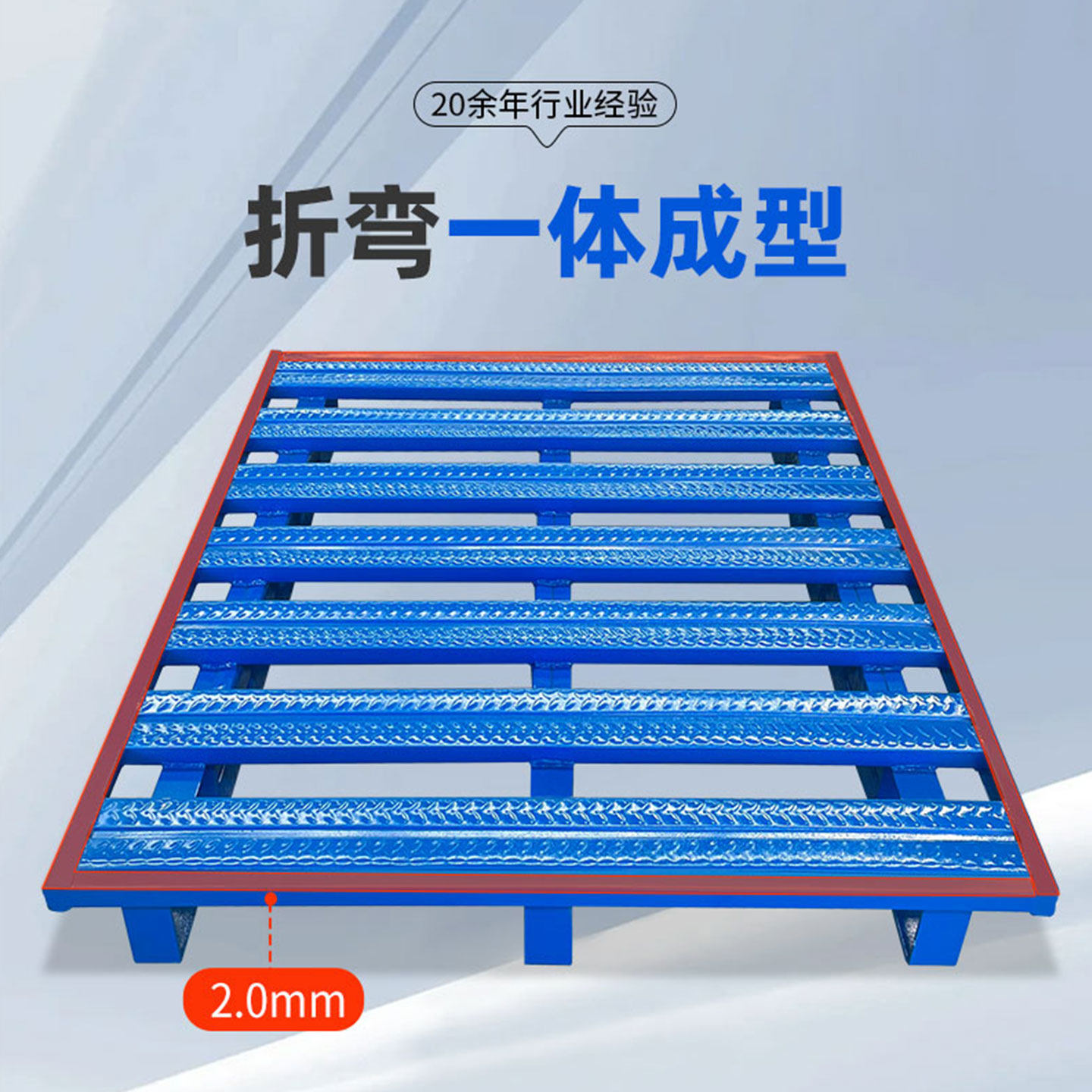 钢制叉车托盘四面进叉重型仓储物流垫板防潮板卡板工业金属铁托盘,淘宝优惠券,粉丝福利购,淘宝优惠卷