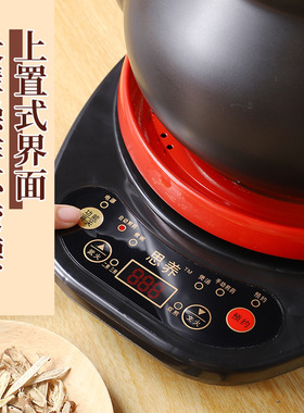 定时电热炉煮茶炉器多功能家用电热锅不挑锅加热底座保温小电炉子