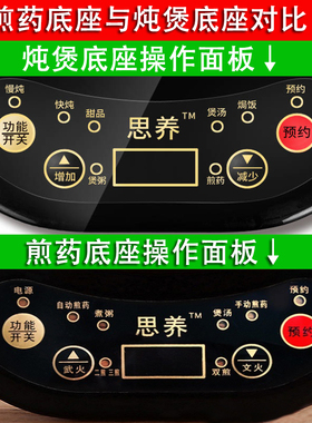 小电磁炉迷你电陶炉煮茶炉家用烧水壶电热炉火锅泡茶炉实验室电炉