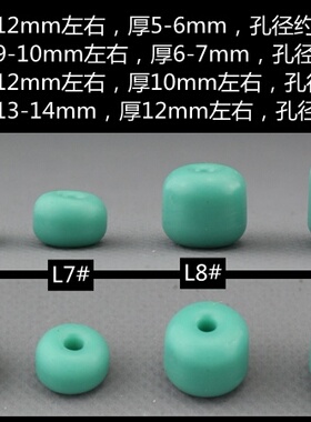 手工星月配饰散珠老琉璃