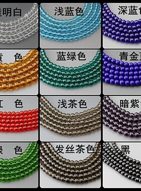 直径4/6mm 各种颜色 整条琉璃珠/玻璃隔珠