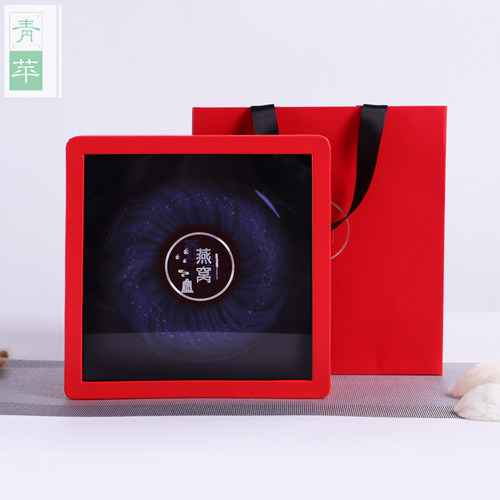 燕窝包装盒礼品盒 高档透明圆形盒子pvc红色空礼盒250g100克 定制 - 图0