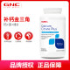 ອາຫານເສີມ Calcium Citrate Tablets 180 capsules GNC