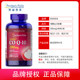 Coenzyme Q10 Pripuli Heart 200mg 240 ແຄບຊູນ