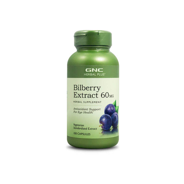Blueberry essence capsule huckleberry GNC Jiananxi