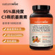 Naturewise2250mgC3 curcumin 180 ແຄບຊູນ