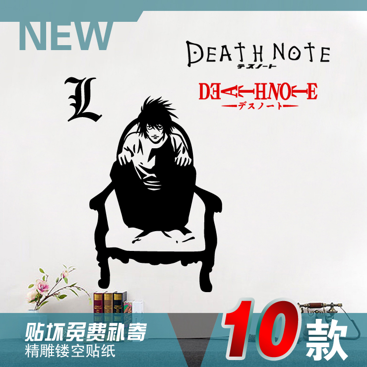 死亡笔记夜神月弥海砂海报二次元动漫宿舍卧寝室墙贴自粘周边壁纸