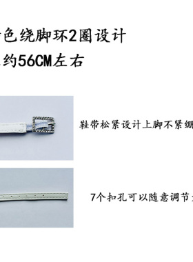 弹力免安装防掉跟束鞋带