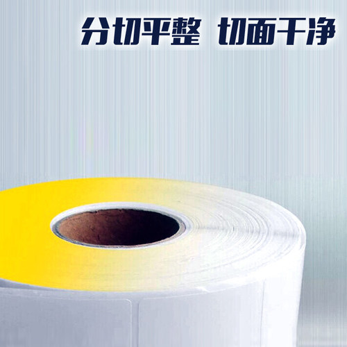 强粘铜版纸不干胶打印标签纸超粘铜板编织袋蛇皮袋布料条码纸定制 - 图0