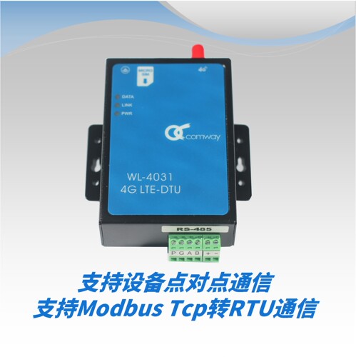 4G DTU  支持Comway无线串口/MQTT/Socket透传/短信收发 - 图0
