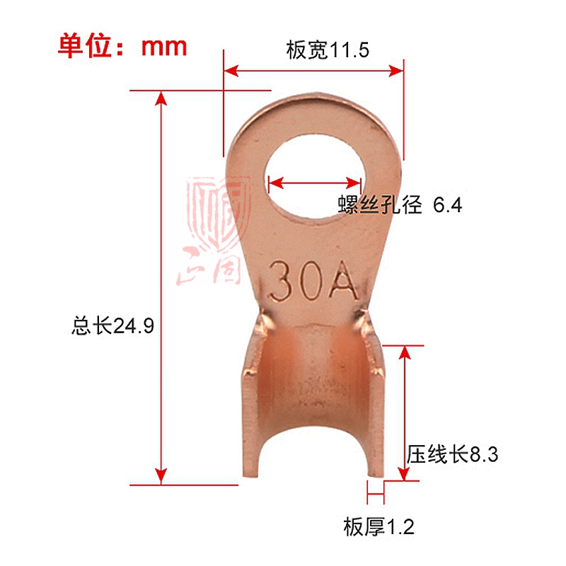 国标A级加厚开口鼻OT-30A接线鼻子紫铜线耳电瓶连接夹线尾100个-图0